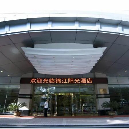 Lanzhou Jinjiang Sun Hotel מראה חיצוני תמונה