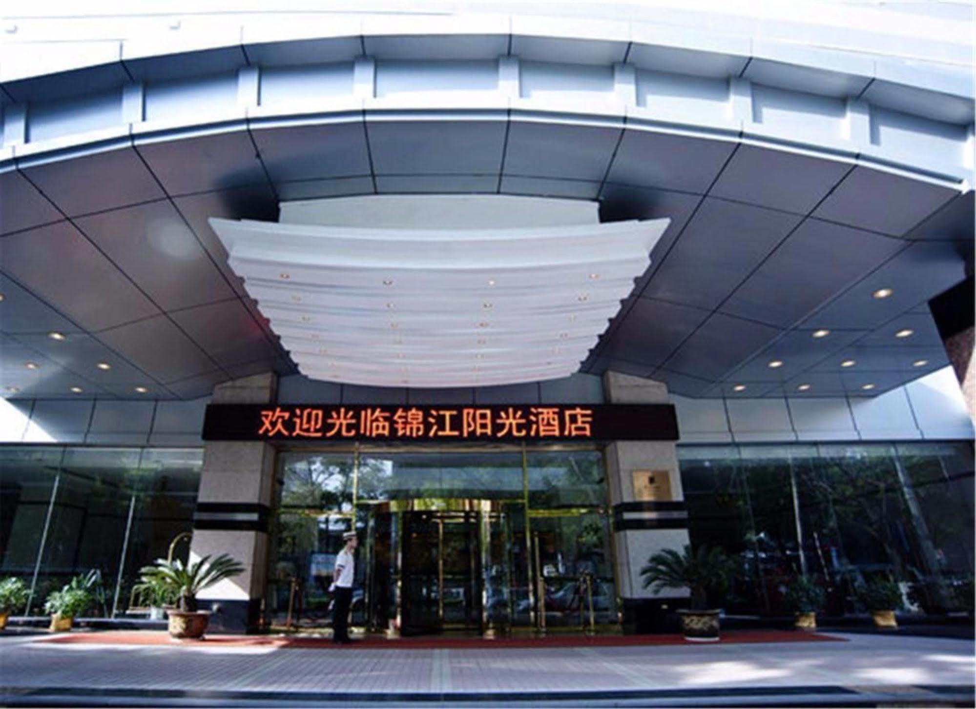 Lanzhou Jinjiang Sun Hotel מראה חיצוני תמונה