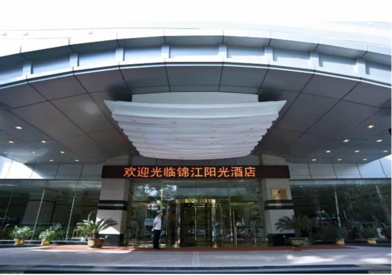 Lanzhou Jinjiang Sun Hotel מראה חיצוני תמונה